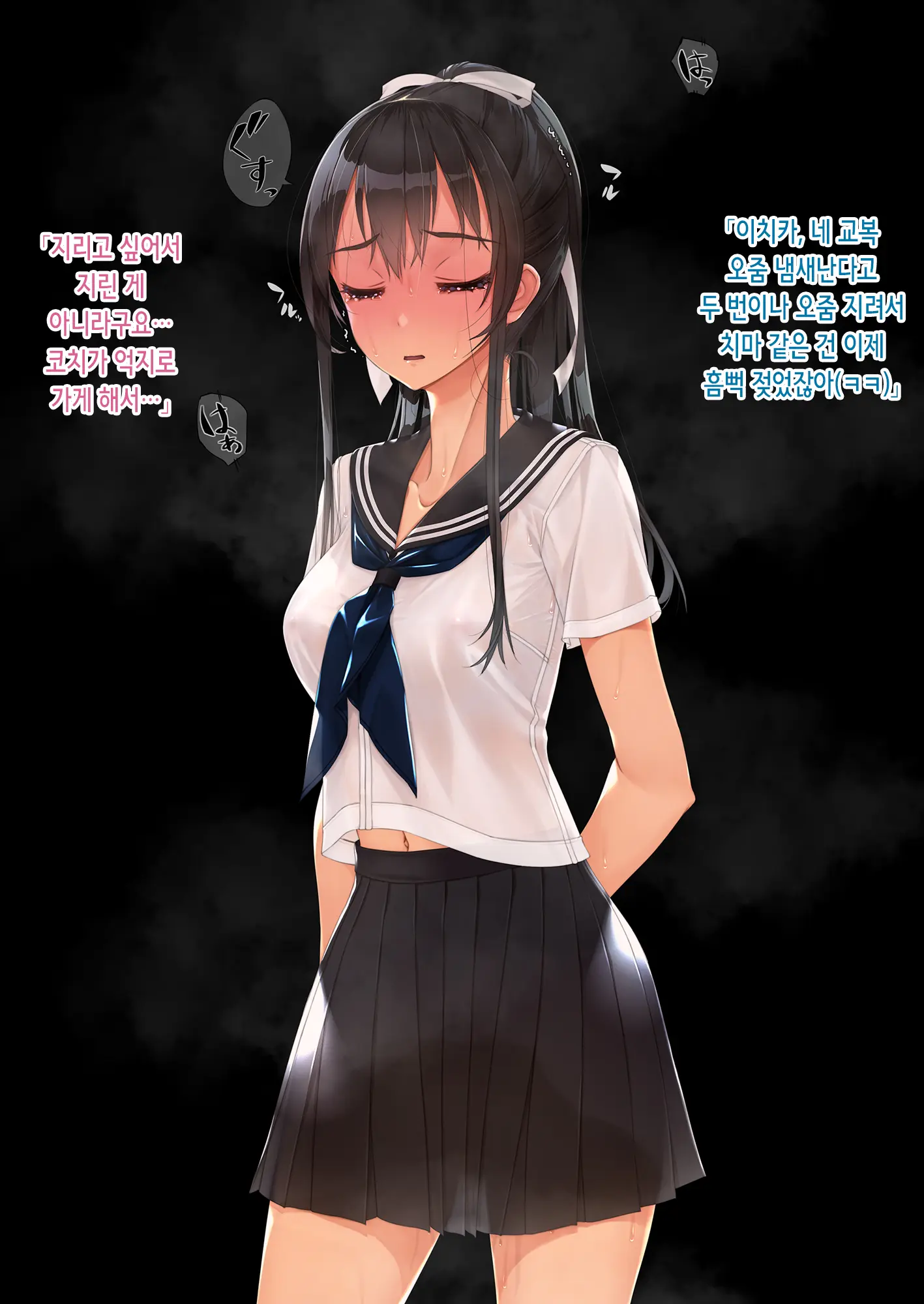 Inchiki Coach To Tennis De Shoubu. Maketara Hitoban Coach No Omocha | 쓰레기 코치와 테니스 승부. 지면 하룻밤 코치의 성완구